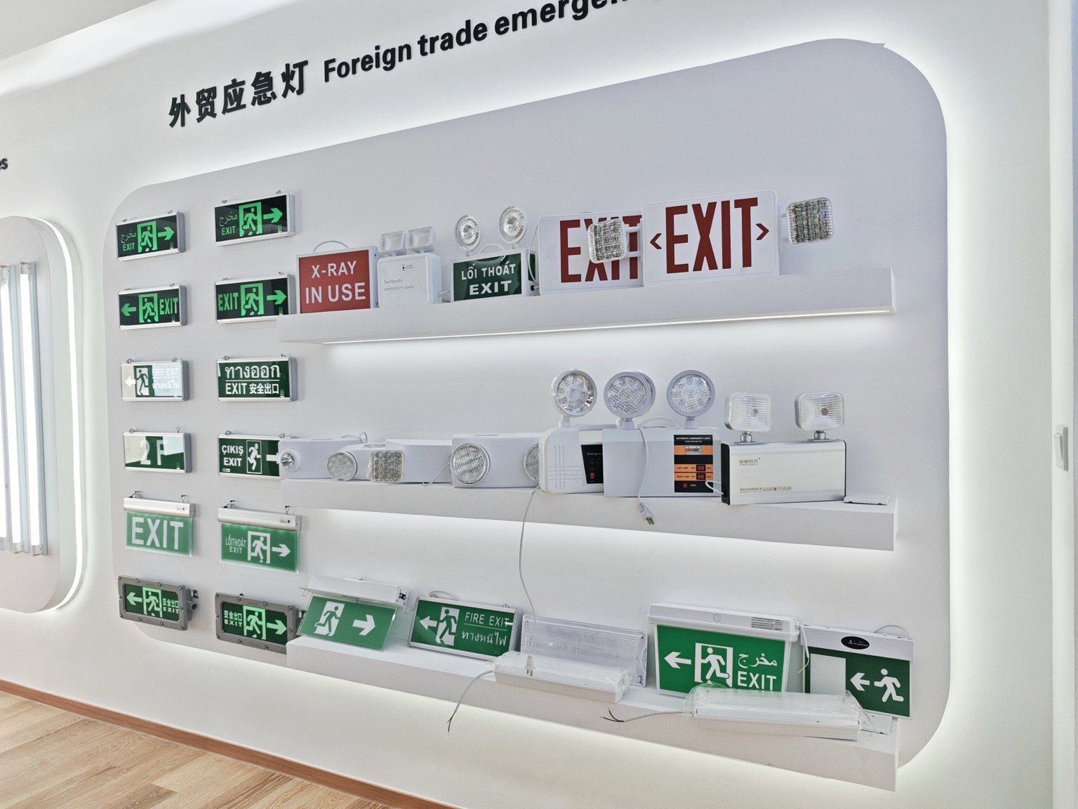 Multi-language exit sign display wall