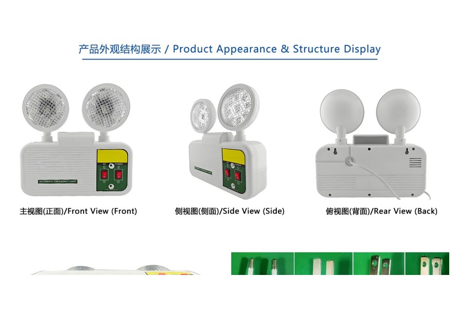 YE-1098 front, side and rear product views